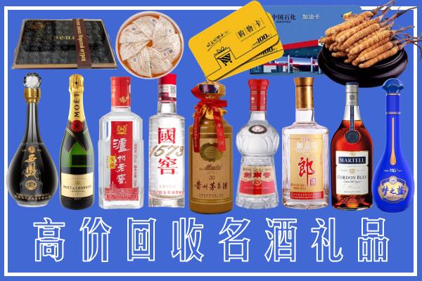 保定高碑店回收烟酒