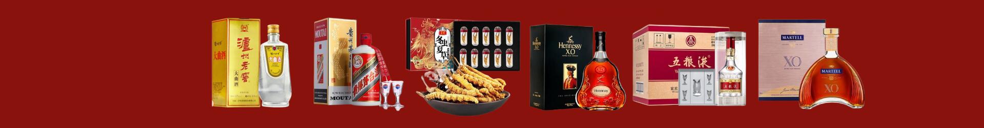 保定高碑店乔峰烟酒经营部