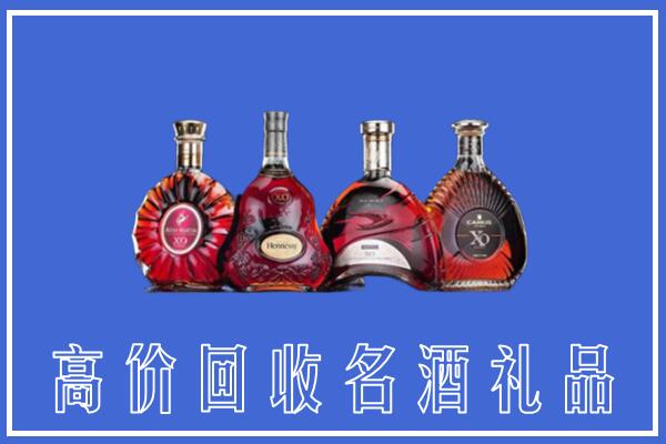 保定高碑店回收洋酒