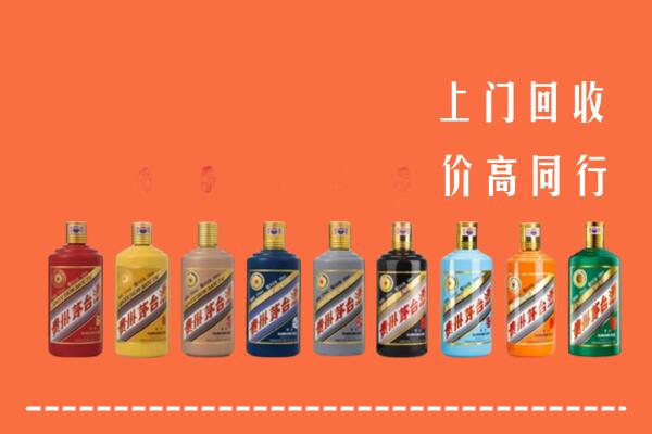 保定高碑店回收茅台酒