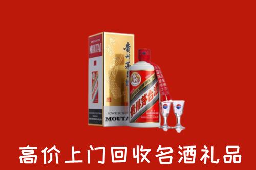 保定高碑店回收茅台酒