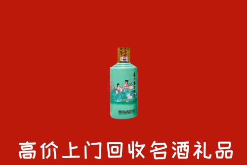 高价求购：保定高碑店回收24节气茅台酒