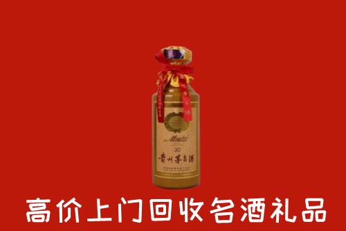 高价求购：保定高碑店回收30年茅台酒