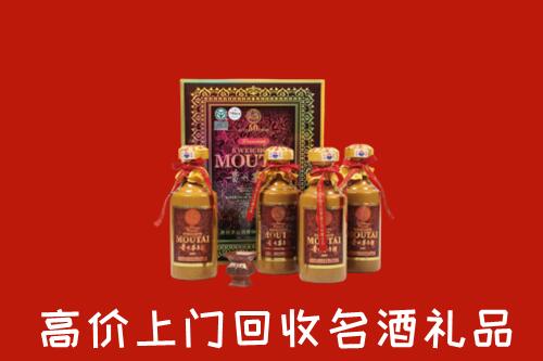 保定高碑店回收50年茅台酒