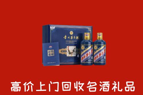保定高碑店回收生肖茅台酒