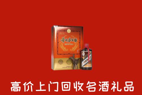 保定高碑店回收贵宾特制茅台酒