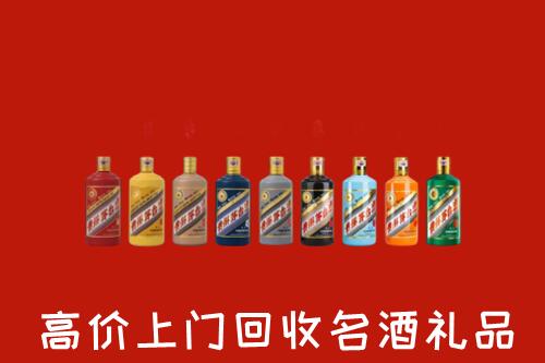 保定高碑店回收纪念茅台酒
