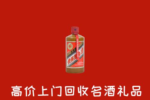 保定高碑店回收陈酿茅台酒
