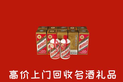 保定高碑店回收年份茅台酒
