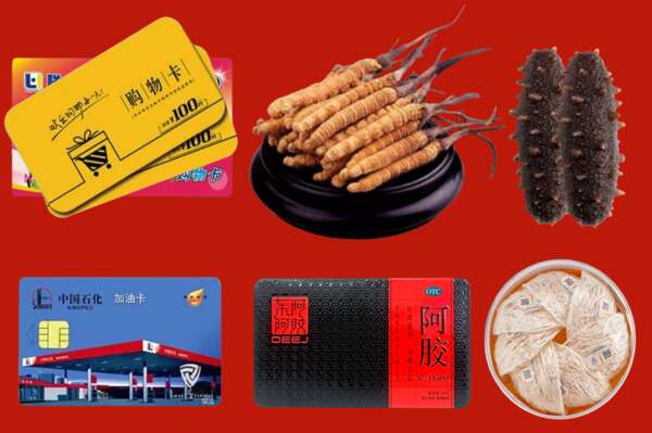 保定高碑店烟酒回收礼品